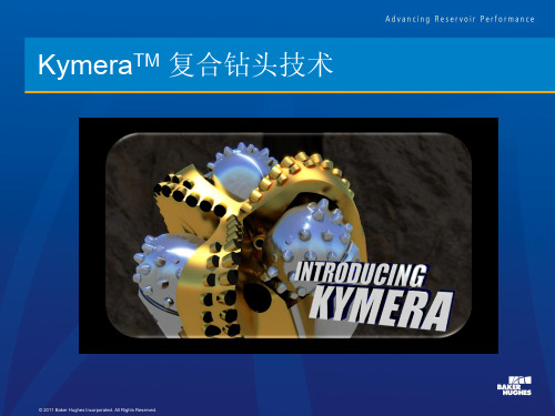 Kymera介绍-中文