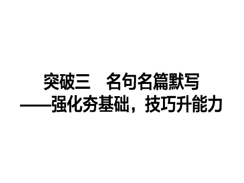 2017届高考语文(通用版)二轮专题复习专题：古代诗歌鉴赏ppt (1)
