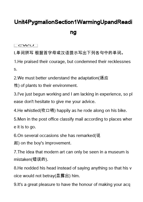高中英语真题：Unit4PygmalionSection1WarmingUpandReading_1