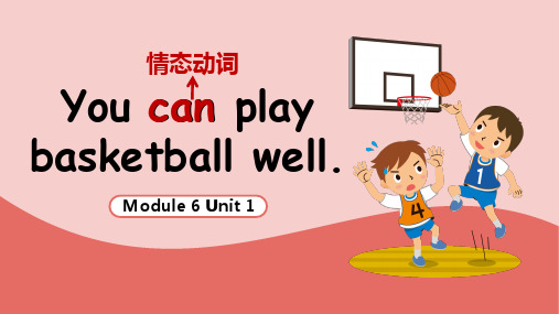 外研版一起5年级上册英语Module 6