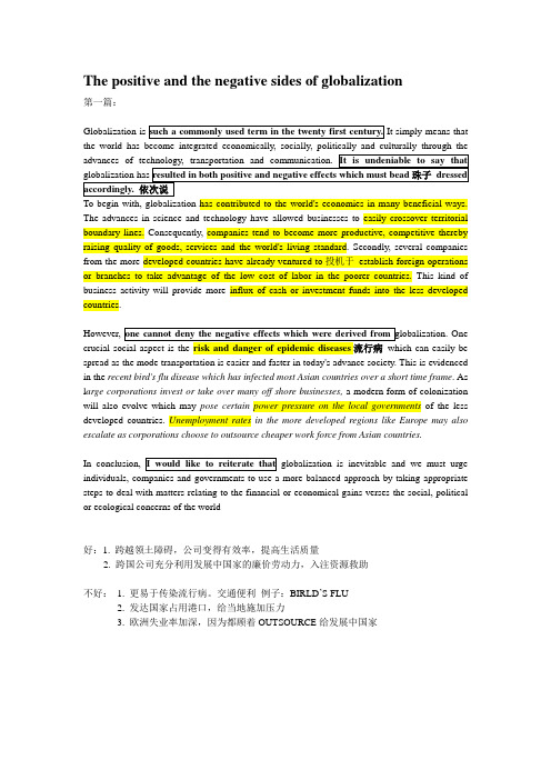 IELTS WRITING SAMPLES雅思写作范文