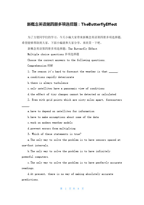 新概念英语第四册多项选择题：TheButterflyEffect