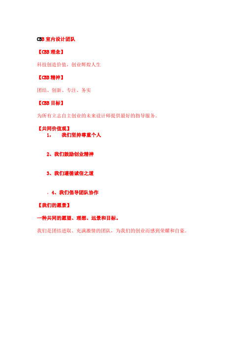 圆方