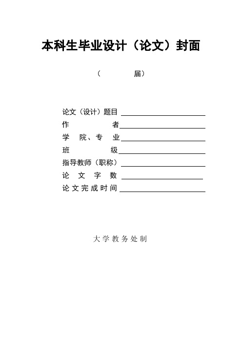 资产减值与利润操纵
