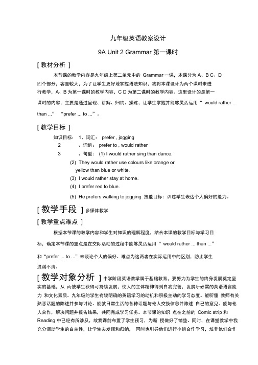 9AUnit2Grammar