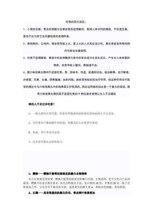 8种习惯招来癌症