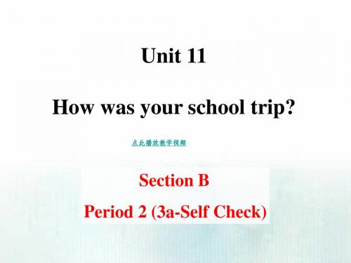 2015新目标英语七年级下册Unit_11_How_was_your_school_tripSection B-2