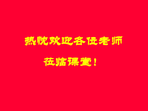 混凝土抗冻性