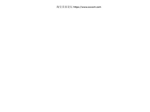 七年级政治新自我新认识(2)
