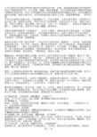 动物的预测功能
