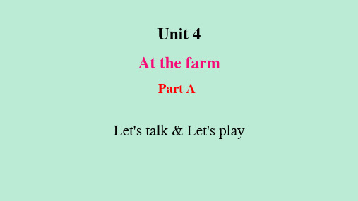 人教版四年级英语下册第四单元At the farm课件