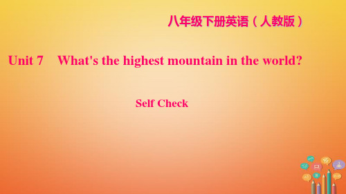 八年级英语下册Unit7What'sthehighestmountain习题课件 (5)
