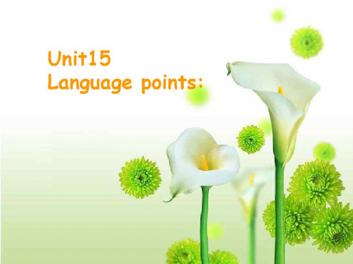 高二英语上学期unit15-language-points