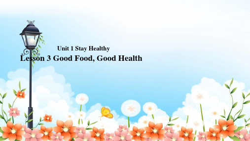 冀教版九上U1StayHealthy L3GoodFoodGoodHealth课件