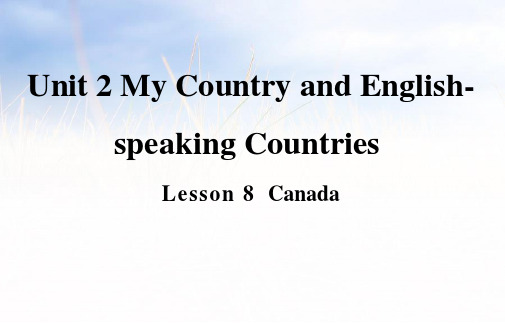 五年级上册英语课件Lesson 8 Canada｜冀教版 (共12张PPT)