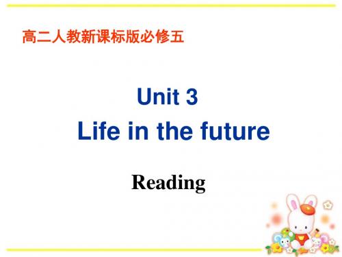 人教版高中英语必修5课件：Unit3 Reading (共41张PPT)