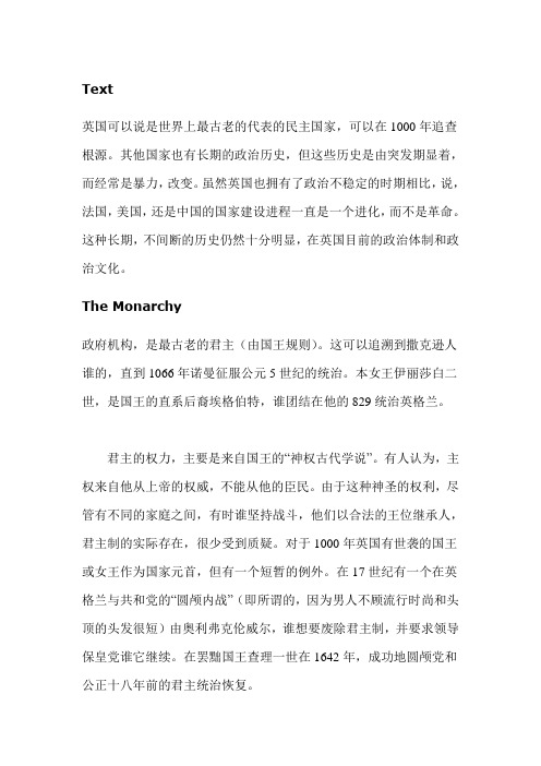 英语国家社会与文化__翻译_第三单元