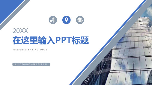 欧美高端大气梦幻极简多边形静态科技产品发布ppt模板