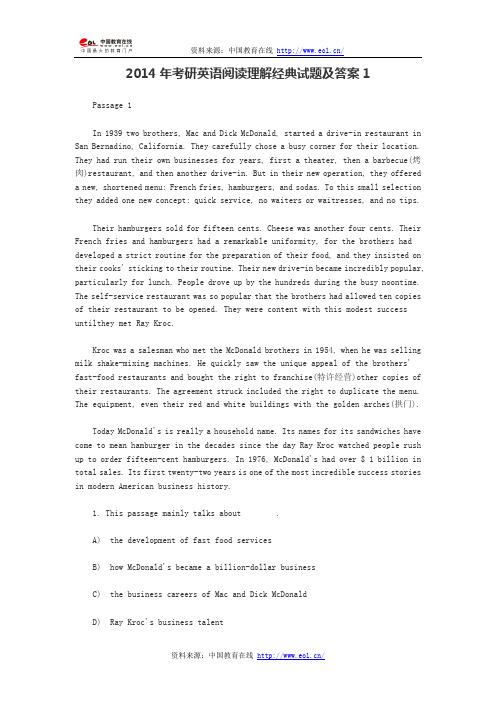 2014年考研英语阅读理解经典试题及答案1