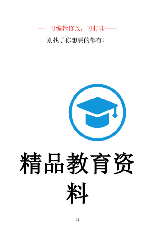 思维导图——生活与哲学部分