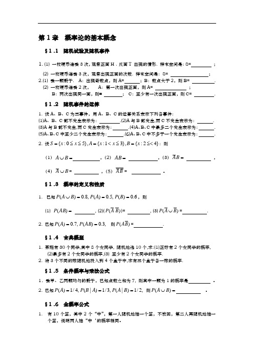 北邮概率论期末考试卷(附答案)