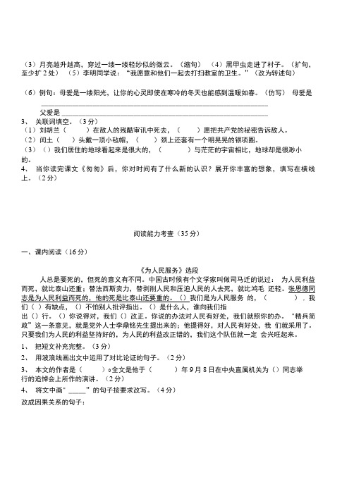 专题08 数列——2020年高考真题和模拟题理科数学分类汇编(解析版).doc