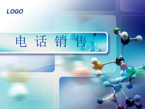 异议处理案例