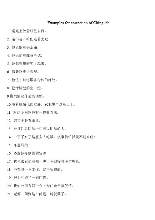 Examples for correction of Chinglish