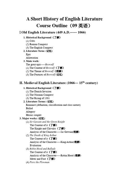 英国文学简史outline