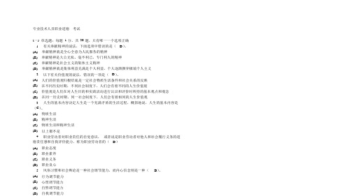 青岛版小学科学六制三年级上册13矿物和矿产教学课件