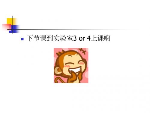 1-1.3总结-粗盐提纯、蒸馏和萃取