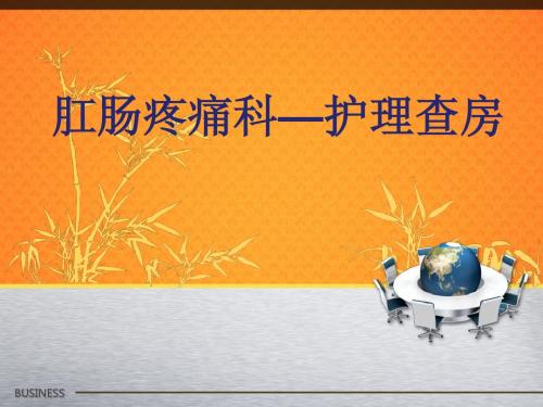 6月三叉神经痛(3) 2
