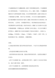 手动插板阀如何安装