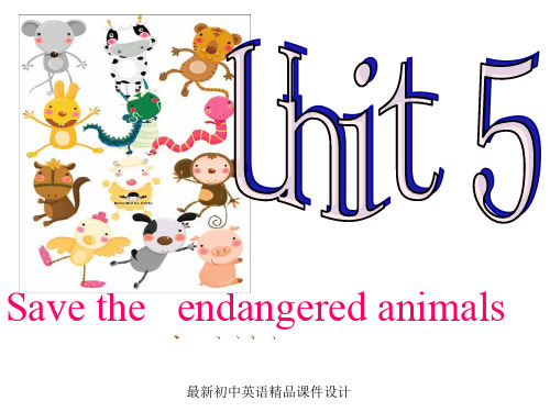 牛津深圳版八年级英语下册《Unit 5 Save the endangered animals》课件：words