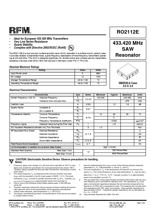 RO2112E资料