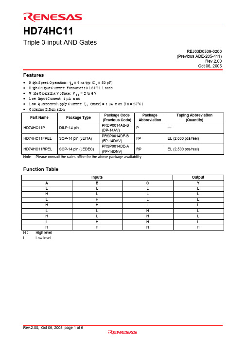 HD74HC11P中文资料