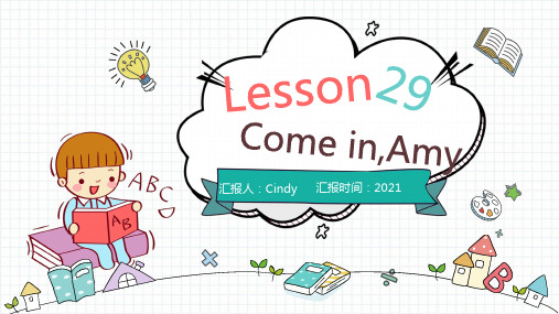 新概念1 lesson 29-30 come in , amy