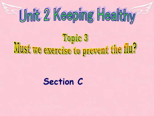 内蒙古乌海市第二十二中学八年级英语上册 Unit 2 Keeping Healthy Topic 3 Section C课件 (新版)仁爱版