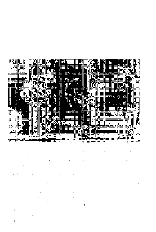 把党风廉政建设和精神文明建设推向前进——辽宁省国税局局长郑树