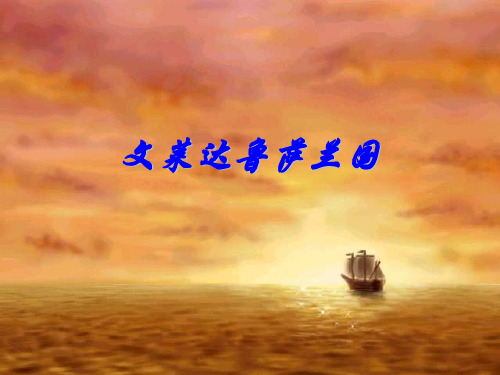 文莱文化习俗超全介绍
