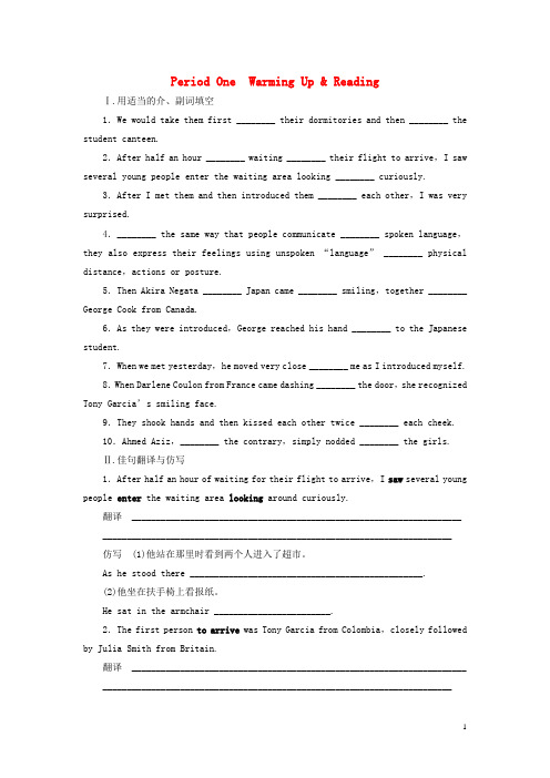 高中英语 Unit 4 Period 1 Warming Up Reading课时作业 新人教版必修4