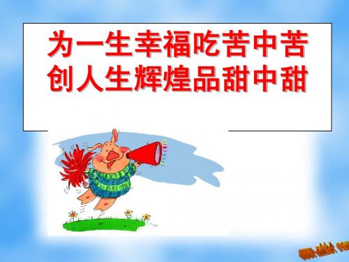 初二物理课件新沪粤版第一章走进物理世界复习课件