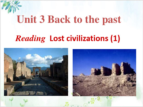 牛津译林版 模块三Unit3 readingPPT课堂课件(19页)