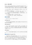 国内外三维GIS软件介绍对比