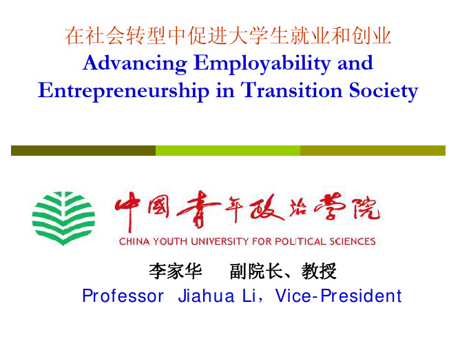 Advancing Employability and Entrepreneurship in Transition Society