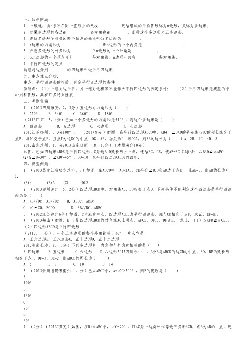 陕西省西安音乐学院附属中等音乐学校2011-2012学年高二下学期期末考试政治试题(A卷).pdf