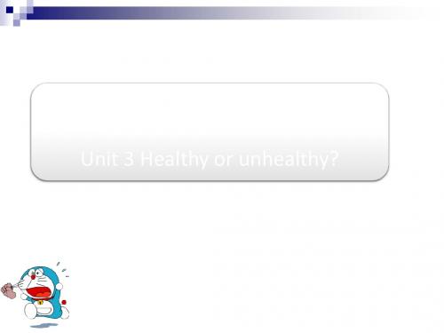 六年级英语上册Unit3Healthyorunhealthy课件牛津上海版