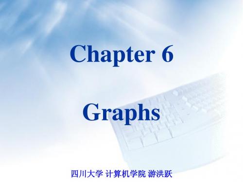 【2012四川大学,数据结构与算法设计】第6讲 图
