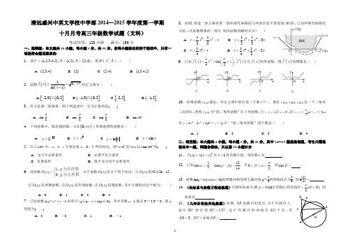 试题