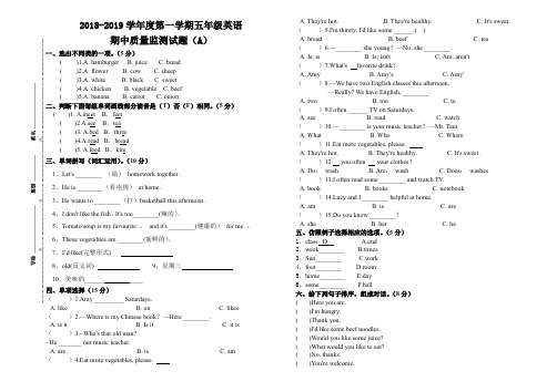 2018-2019学年度第一学期五年级英语期中测试A